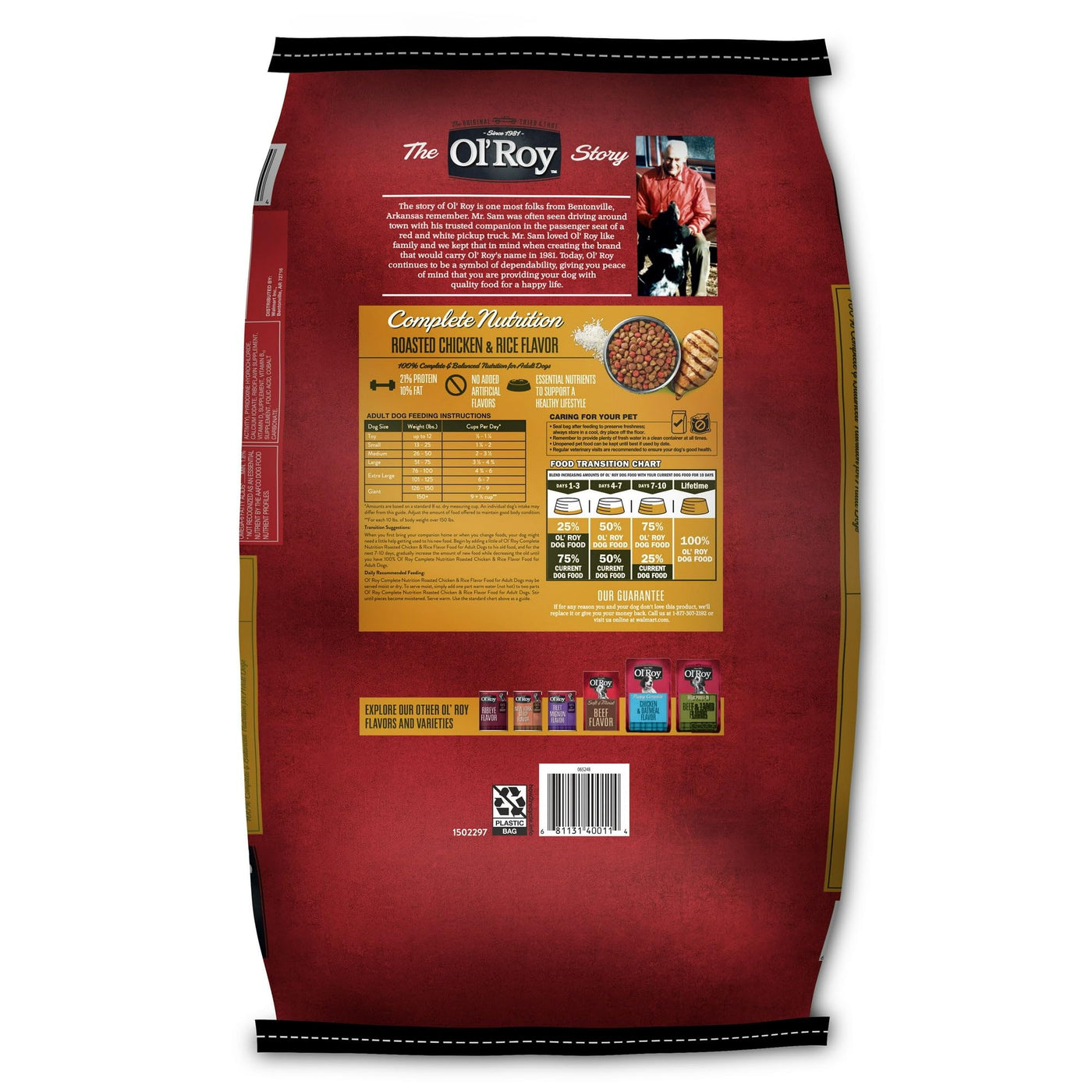 Trase A Complete Nutrition Roasted Chicken & Rice Flavor Dry Dog Food - Contains Essential Nutrients to Support a Healthy Lifestyle - 4 lbs