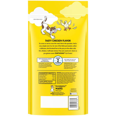 Tasty Chicken Flavor Crunchy and Soft Cat Treats - Cat Food Treats Crunchy Outside Soft Inside - 48 oz Pouch