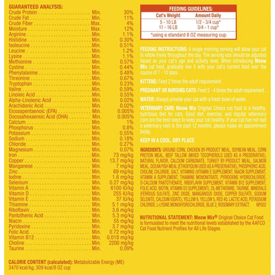 Trase A Dry Cat Food High in Protein - Support Strong, Healthy Muscles - Produced from Globally Sourced Ingredients - 3.15 Pound Bag